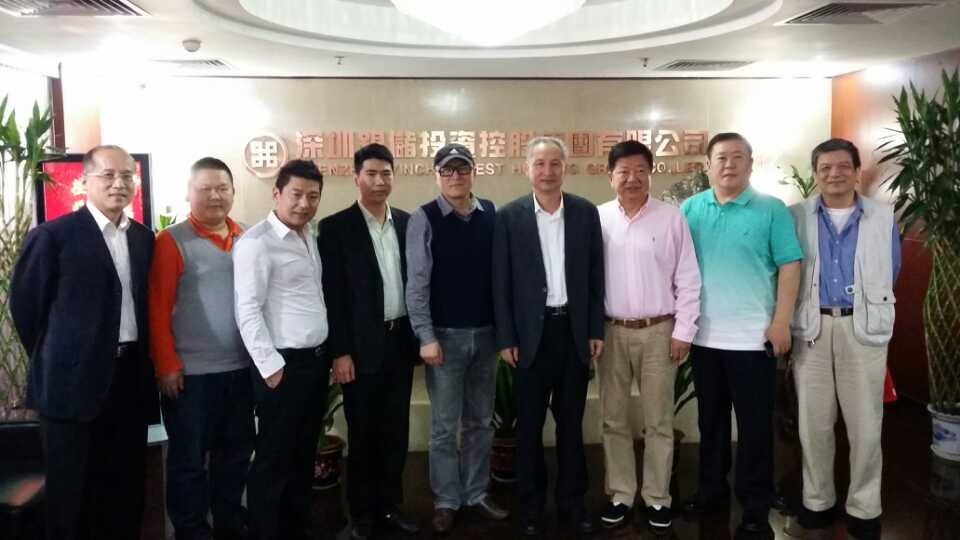  深圳銀儲投資控股集團有(yǒu)限公司
